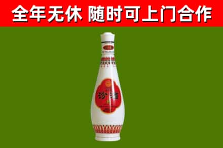 师宗县烟酒回收瓷瓶汾酒.jpg