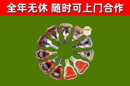 师宗县回收XO